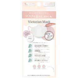 ヨドバシ.com - サムライワークス SAMURAIWORKS Victorian Mask 
