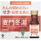 ツムラ漢方 内服液麦門冬湯S（ばくもんどうとう） 30mｌ×3本 内容量：1日分 [第2類医薬品 漢方薬・生薬]