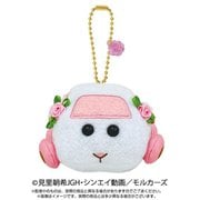 995949 PUI PUI モルカー マスコットぬいぐるみ ウェディングモルカー [キャラクターグッズ]
