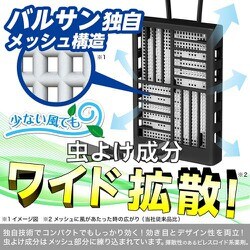 ヨドバシ.com - レック LEC バルサン V00054 [バルサン 虫こないもん