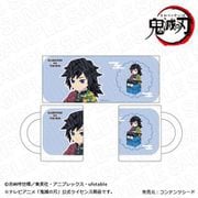 鬼滅の刃 マグカップ キャラプレ Ver. 冨岡義勇 [キャラクターグッズ]