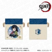 鬼滅の刃 巾着 キャラプレ Ver. 冨岡義勇 [キャラクターグッズ]