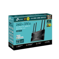 ヨドバシ.com - ティーピーリンク TP-Link Wi-Fiルーター AX3000