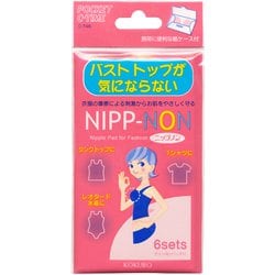 バストトップ ガード ニップノン 6セット入 C-746