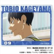 ハイキュー！！ クリップメモスタンド 影山飛雄 [キャラクターグッズ]
