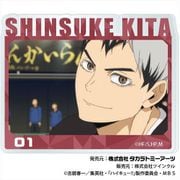 ハイキュー！！ クリップメモスタンド 北信介 [キャラクターグッズ]