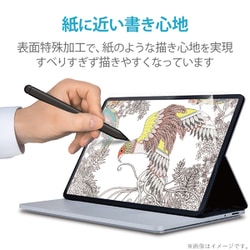 ヨドバシ.com - エレコム ELECOM Surface Laptop Studio 2 ヨドバシ.com - エレコム ELECOM Surface Laptop Studio 2