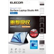 EF-MSLSFLFGBLHD [Surface Laptop Studio 2/Laptop Studio 14.4インチ（2023/2022）用 フィルム 衝撃吸収 ブルーライトカット 高光沢 指紋防止]