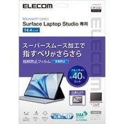 EF-MSLSFLST [Surface Laptop Studio 2/Laptop Studio 14.4インチ（2023/2022）用 フィルム ブルーライトカット 反射防止 抗菌 指紋防止 スムース加工]