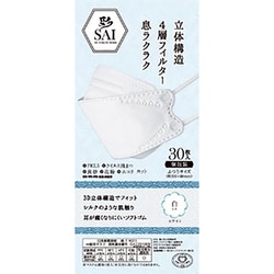 ヨドバシ.com - 日翔 NS0795WH [3Dカラーマスク -彩- 立体構造 4