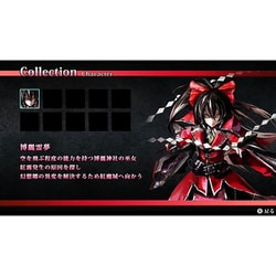 ヨドバシ.com - CFK 紅魔城レミリア 緋色の交響曲（スカーレット