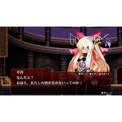 紅魔城レミリア 緋色の交響曲 スカーレット・シンフォニー 初回限定版 Amazon.co.jp: 紅魔城レミリア 緋色の交響曲(スカーレット
