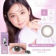ゴマバーム ワンデー 10枚入 -3.00 [カラーコンタクトレンズ]