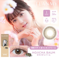 ホウジチャバーム ワンデー 10枚入 ±0.00（度なし） [カラーコンタクトレンズ]