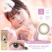 ホウジチャバーム ワンデー 10枚入 ±0.00（度なし） [カラーコンタクトレンズ]