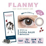 ゴマバーム ワンデー 30枚入 -3.50 [カラーコンタクトレンズ]