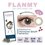 ホウジチャバーム ワンデー 30枚入 -2.75 [カラーコンタクトレンズ]