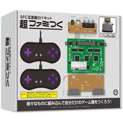 CC-SFCFT-GR [超 ファミつく （SFC互換機DIYキット）]