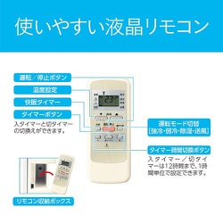 ヨドバシ.com - コイズミ KOIZUMI KAW-1622/W [窓用エアコン 単相100V