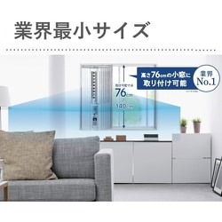 ヨドバシ.com - トヨトミ TOYOTOMI TIW-A160M/W [窓用エアコン 低騒音