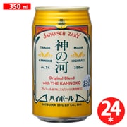 神の河 ハイボール 7度 350ml×24本 [チューハイ]