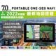 TNK-781DT [ワンセグ付 ポータブルナビ 7インチ 2022年度リリース地図搭載]