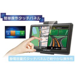 ヨドバシ.com - カイホウ KAIHOU TNK-781DT [ワンセグ付 ポータブルナビ 7インチ 2022年度リリース地図搭載]  通販【全品無料配達】