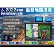 TNK-850DT [ワンセグ付 ポータブルナビ 8インチ 2022年度リリース地図搭載]
