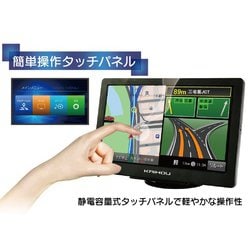 9インチワンセグポータブルナビゲーション TNK-920DT カーナビ 楽天市場】9インチ カーナビ ワンセグポータブルナビゲーション