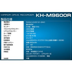 ヨドバシ.com - カイホウジャパン KAIHOU KH-M9600R [9.6インチ液晶