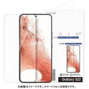 Galaxy S22 用 液晶保護ガラスフィルム iD CORE AR22440S22