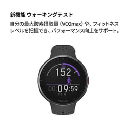 ヨドバシ.com - POLAR ポラール 900102178 [Polar Pacer Pro（ポラール