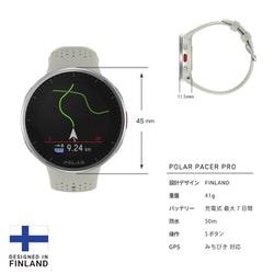 POLAR(ポラール) Pacer Pro GPS プレミアムランニングウォッチ