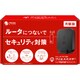 ウィルスバスター for Home Network レンタル 本体