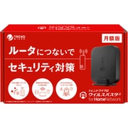 ウィルスバスター for Home Network レンタル 本体