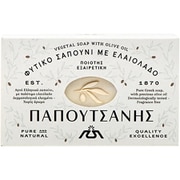 ピュアベジタルホワイトソープ 125g