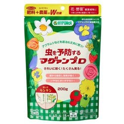 虫を予防するマグアンプD 200g