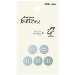 ナウナウボタン 2層カラーシャツボタン 4つ穴 11.5mm ライトブルー NWN4014