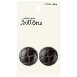 ナウナウボタン 革調ボタン バスケット型 足つき 23mm コゲチャ NWN469