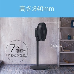 ヨドバシ.com - コイズミ KOIZUMI リビング扇風機 DCモーター