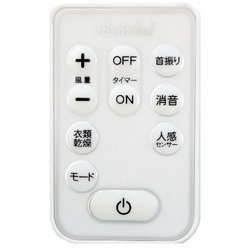 ヨドバシ.com - トヨトミ TOYOTOMI リビング扇風機 DCモーター ヨドバシ.com - トヨトミ TOYOTOMI リビング扇風機 DCモーター
