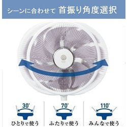 ヨドバシ.com - トヨトミ TOYOTOMI リビング扇風機 DCモーター搭載 