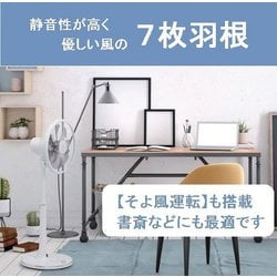 ヨドバシ.com - トヨトミ TOYOTOMI リビング扇風機 ACモーター搭載