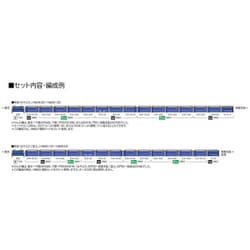 ヨドバシ.com - トミックス TOMIX 98803 Nゲージ 完成品 24系25