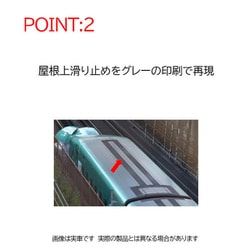 ヨドバシ.com - トミックス TOMIX 98497 Nゲージ 完成品 E5系