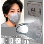 Picool ミュー ふつうサイズ ニュアンスアッシュ 20枚入りBOX PFMU-016