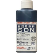 樹脂用染料 SDN 70cc 黒