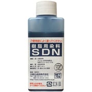 樹脂用染料 SDN 70cc 空