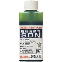 樹脂用染料 SDN 70cc 緑