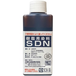 樹脂用染料 SDN 70cc 茶
